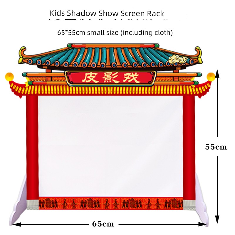Shadow Play Professional Performance Props Shadow Screen Screen Kindergarten Shadow Play Shadow Doll Kids Shadow