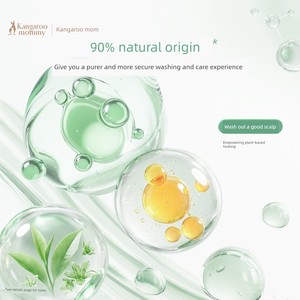 【Uxian】Kangaroo Mom Shampoo Oil Control Volumizing Anti-Dandruff Special Cleansing and Hair Care 80ml
