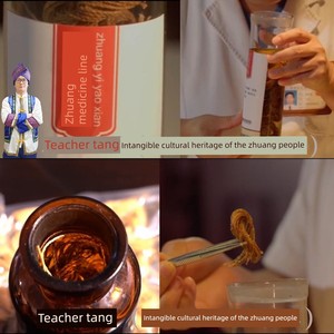Teacher Tang's Handcrafted Traditional Medicine from Guangxi Zhuang Ethnic Group, Which Is a Part of the Intangible Cult