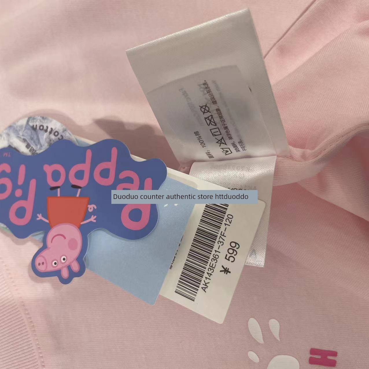 Aimer Kids Ak143E361 Peppa Pig Rainbow Rain Girls' Cotton Homewear Short Sleeve Five-Point Pants Pajamas Set — 5