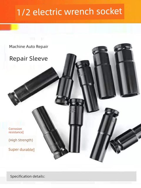 Electric wrench sleeve deepening 1/2 large flying hexagonal pull-out pneumatic wind cannon auto repair tire wrench tool set