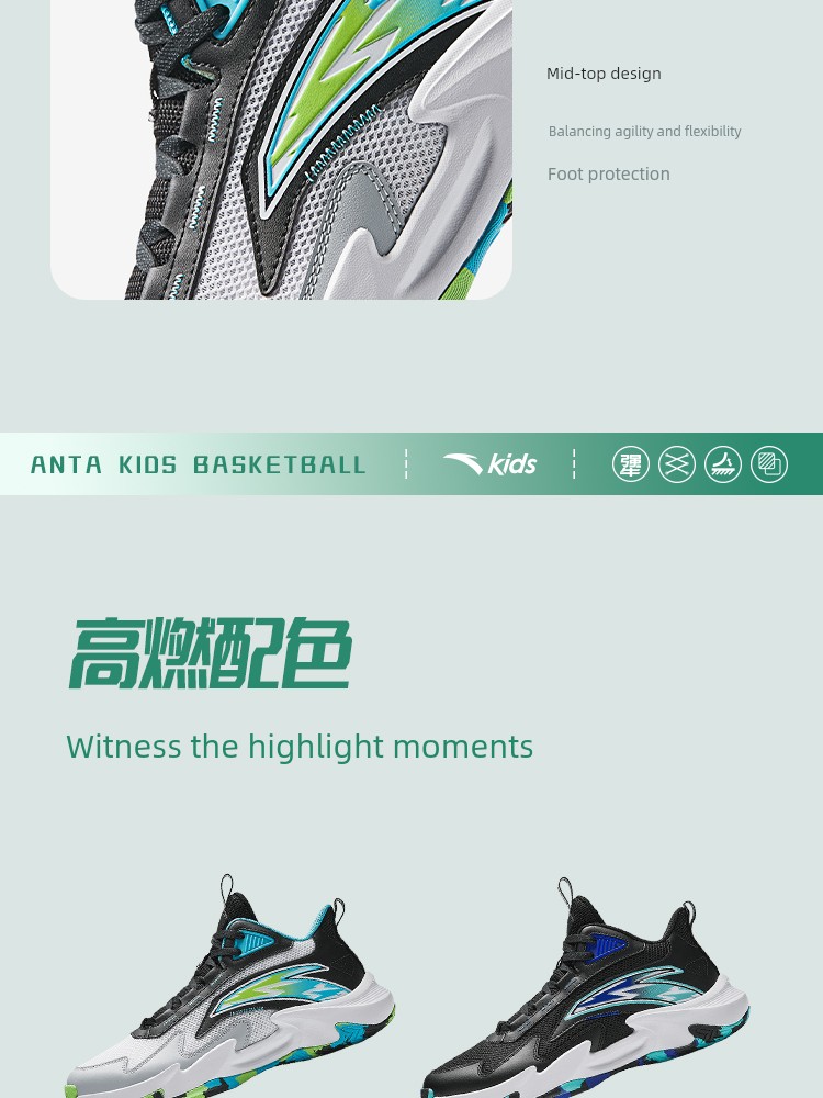Trial | Anta Kids Boys' New Autumn Model Professional Practical Youth Training Basketball Shoes Sports Shoes — 9