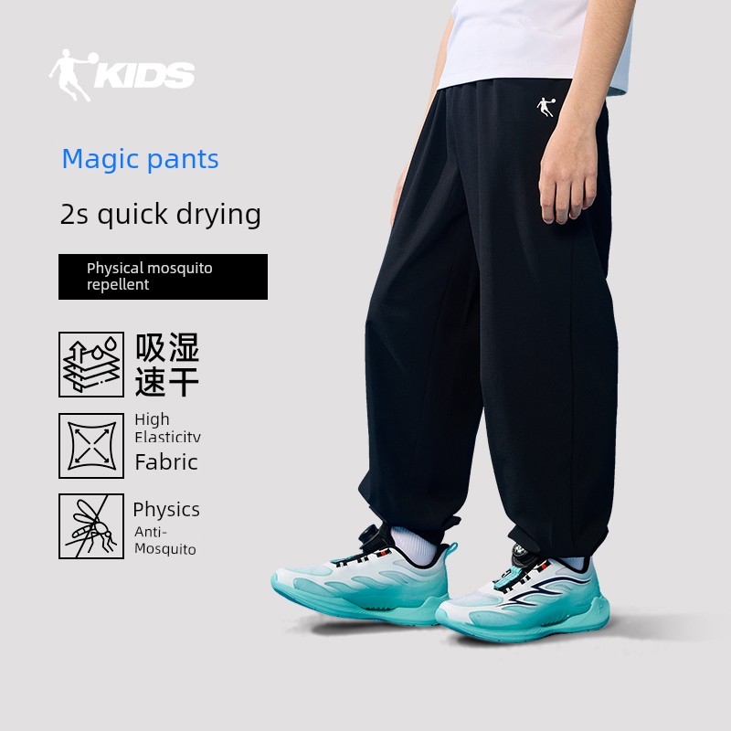 Jordan Children's Clothing Boys' Pants Spring and Autumn Youth Water-Resistant Woven Quick-Dry Pants Girls' Sports Long Pants — 6