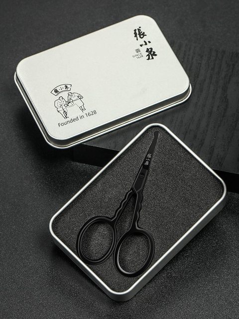 张小泉小剪刀剪鼻毛神器男手动鼻毛剪修眉工具眉剪眉毛剪去修胡子