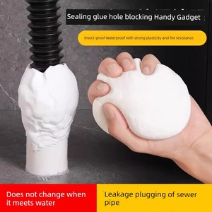 Sealing cement Sewer Kitchen Deodorizing Filter Insect-proof Handy Gadget Air-conditioning Hole Blocking Hole Leakage-pr