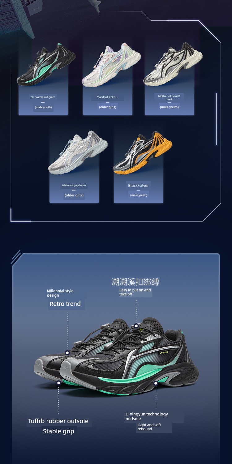 Li Ning Kidsren's Sports Shoes Boys' 2026 Autum New Style Youth Students Breathable Mesh Ark Retro Running Shoes — 2