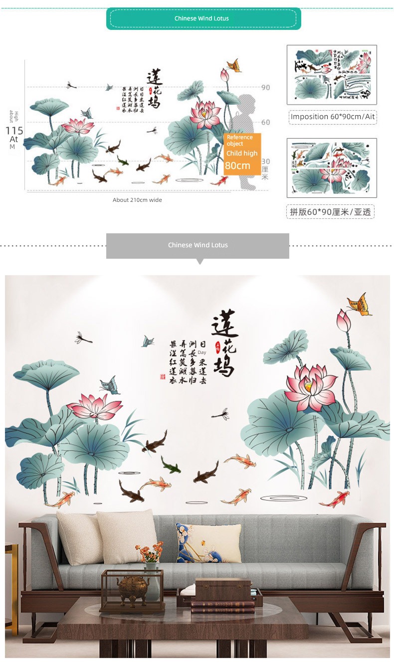a living room Stickers autohesion three-dimensional sofa Background wall