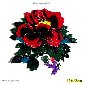 Spring Festival New Year Goods Student Gift Color Handmade Paper Cut