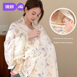 JQ婧麒竹纤维月子披肩长款产后棉斗篷防风防寒孕妇哺乳护肩空调房