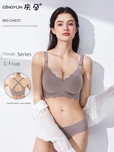 Pregnancy and Breastfeeding Bra, Large Size, Push-Up, Anti-Sagging, Side Breast Collection, Postpartum Breastfeeding, Pr