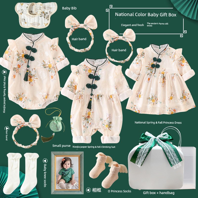 National Style Baby Girl Fresh Green Newborn Cheongsam — 7