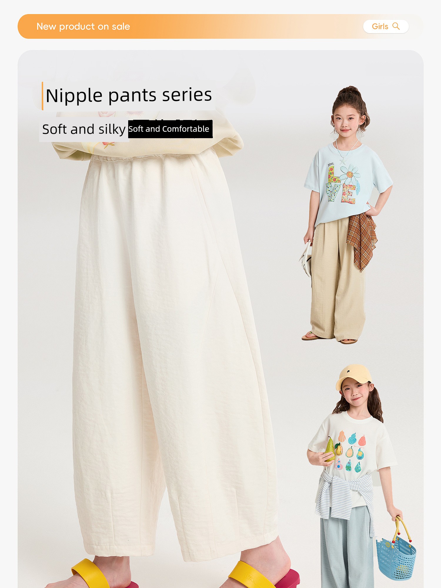 Pudding Haru Children's Clothing Girls' 2.0 Milk Pants 2026 Summer Lightweight Mosquito-Proof Casual Pants Children's Comfortable Long Pants — 8