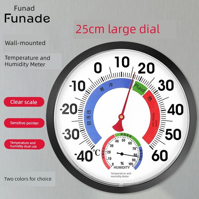High precision 25CM ultra-large thermometer industrial thermometer hygrometer indoor pharmacy pharmacy dry and wet watch home use