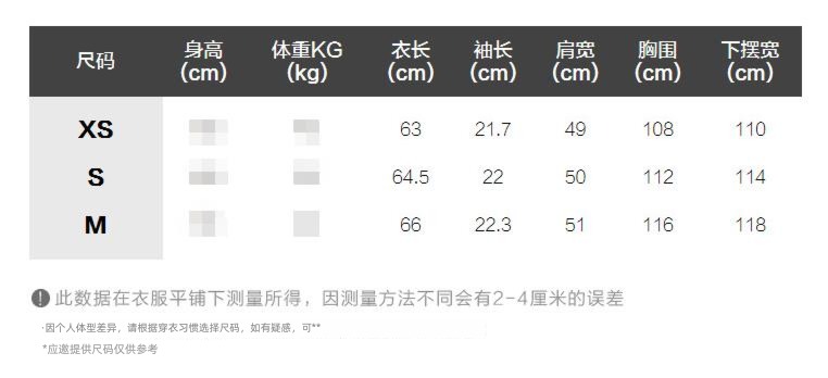T-shirt Sequins Short sleeve Show thin pure cotton jacket Cartoon