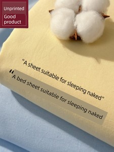 Muji Thickened Pure Cotton Bed Sheet Single Piece Solid Color Pure Cotton Sheet Four Seasons Style Student Single Dormit