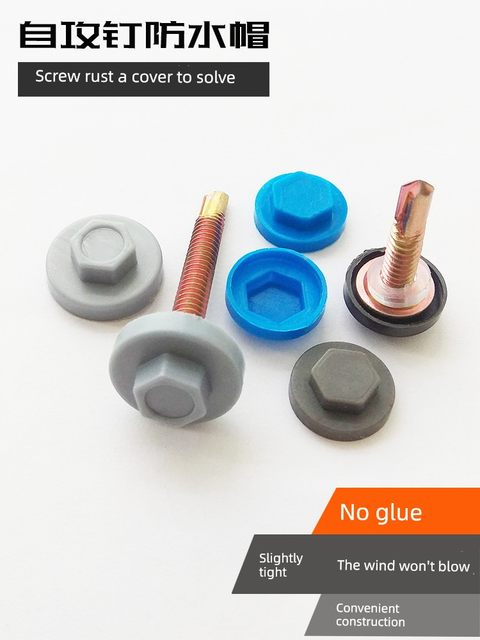 Drill tail screw waterproof cap hexagonal dovetail self-tapping nail color steel resin tile nail plastic protective cap wide edge free shipping