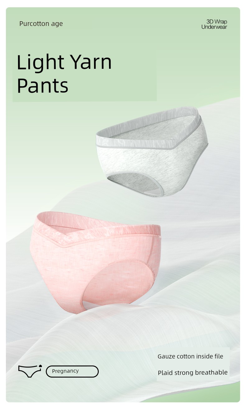 Purcotton Pregnant Women's Underpants Antibacterial High Content in Early, Middle and Late Pregnancy Cotton Crotch Confinement Special Low Waist All Year — 4
