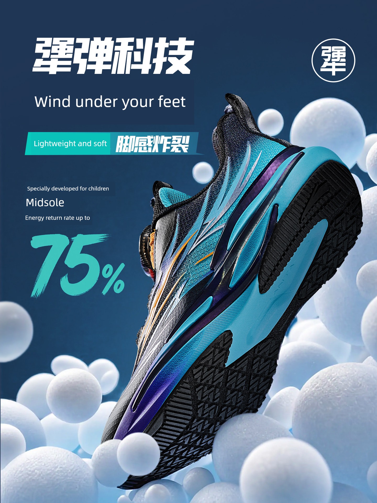 Red Flame | Anta Running Shoes 2026 Autumn New Sports Shoes Children's Shoes Boys and Girls Running Shoes Trendy and Cool for Teenagers — 2