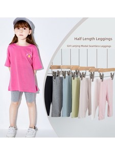 Modal Thin Fashion Tape Youth Ice Silk Shorts