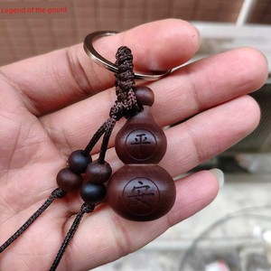 Ebony and Peach Wood Small Gourd Keychain for Attracting Wealth, Protection, and Good Luck for Men and Women, Suitable f