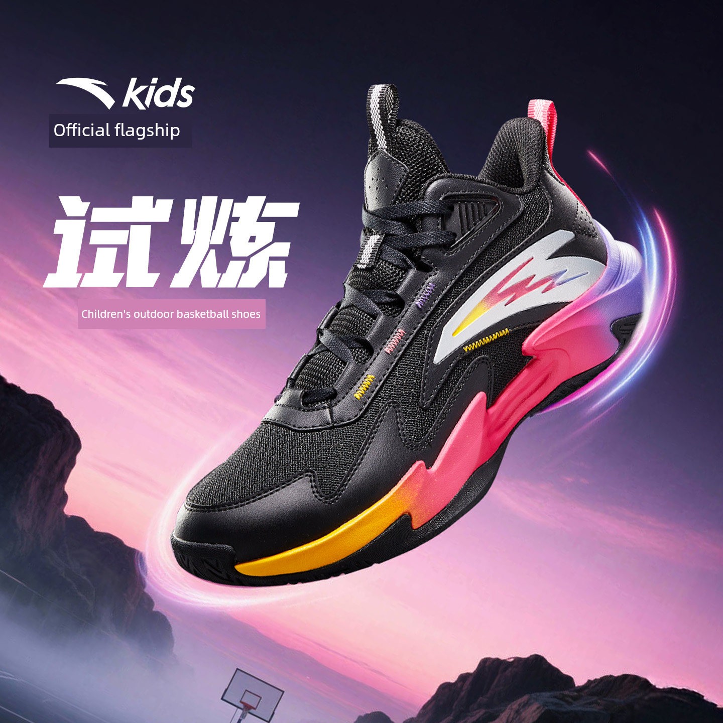 Trial | Anta Kids Boys' New Autumn Model Professional Practical Youth Training Basketball Shoes Sports Shoes — 8