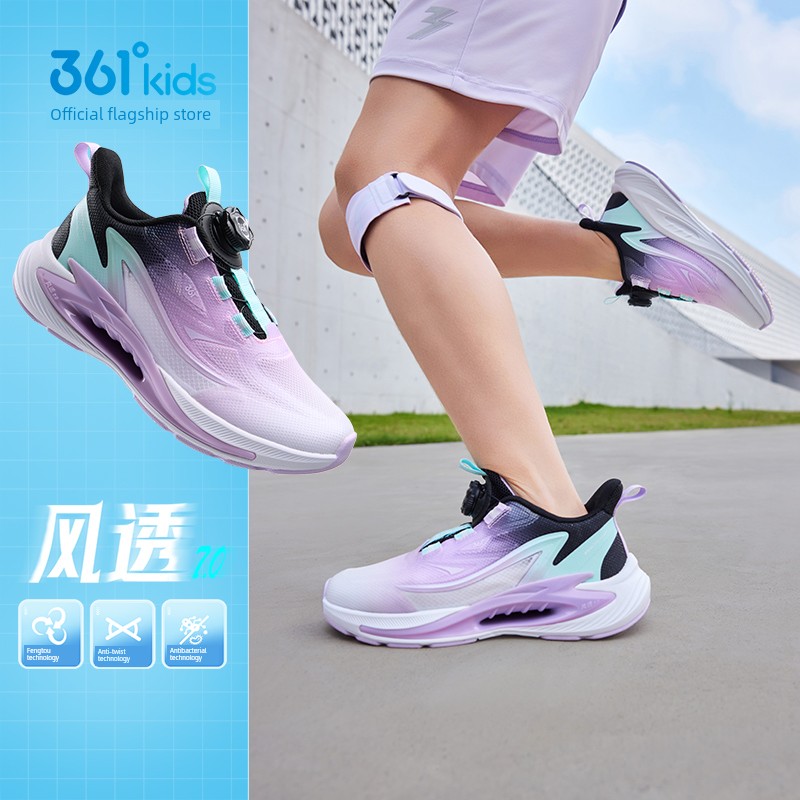 Wind Permeability 7 | 361 Kidsren's Shoes, Girls' Sports Shoes, Boys' Running Shoes, Autum New Student Mesh Breathable Kidsren's Shoes — 6