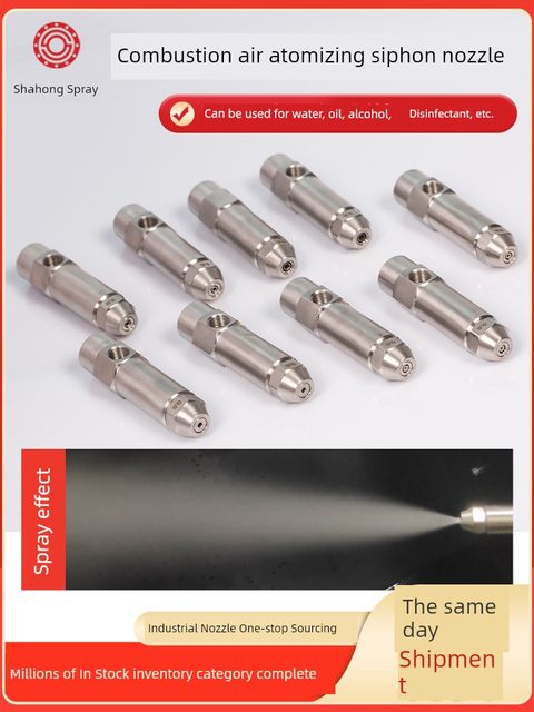 Stainless steel combustion nozzle combustion machine accessories siphon fuel nozzle fuel methanol nozzle air atomization nozzle head