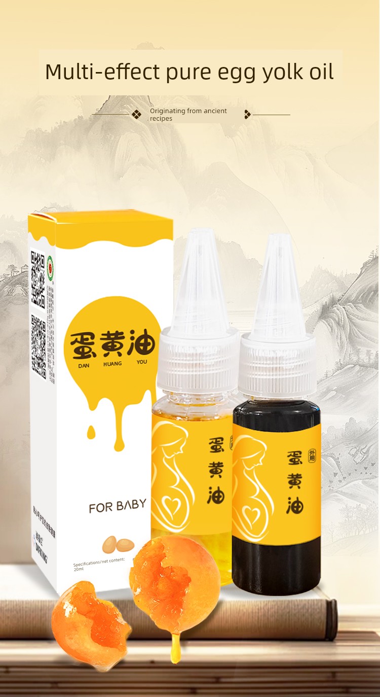 Tongrentang Level Special Egg Butter Baby Nipple Chapped Breastfeeding Egg Oil Baby Red Butt Diaper Rash Ointment — 1
