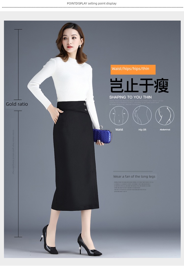 Medium length Autumn and winter High waist Fork Straight cylinder skirt