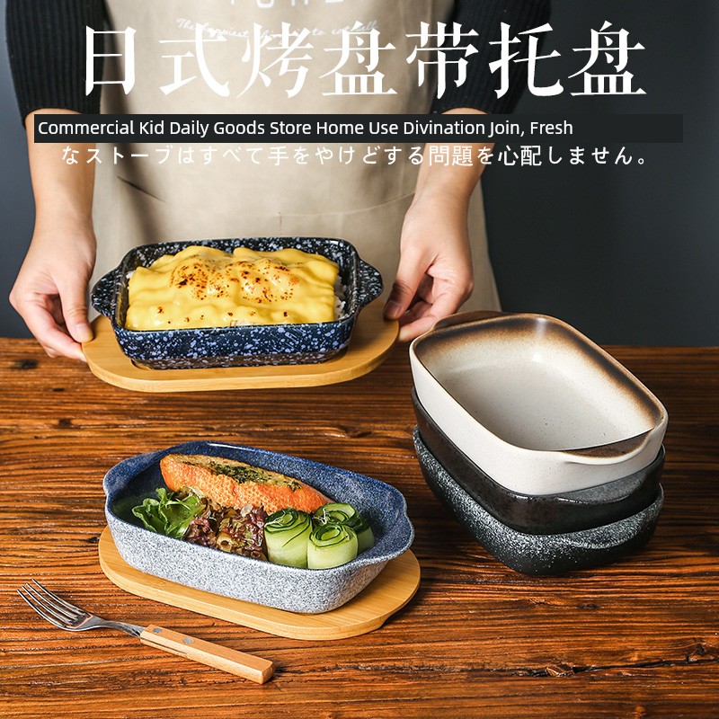 Double-Ear Baking Tray Ceramic Special Rectangular Japanese Tableware