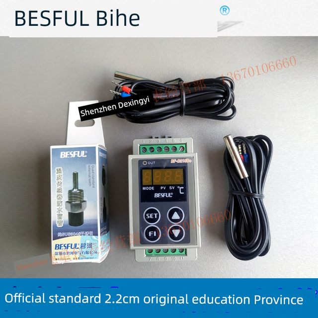 Bihe BF-D215B+ guide rail temperature difference controller solar heat collector hot plate hot water circulation temperature difference control instrument