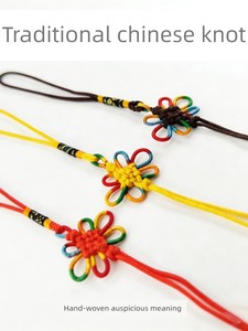 Chinese Knot Hanging Rope, Hand-Woven Six-Ear Knot, Chinese Style Sachet String, Auspicious Knot, High-End Flower Knot,