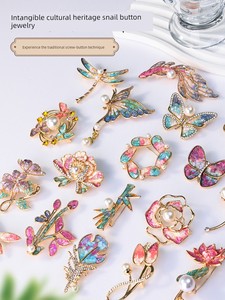 Mother-Of-Pearl DIY Traditional Hairpin Butterfly Handmade Brooch Hairpin Material Kit National Style Salon Activity Tea