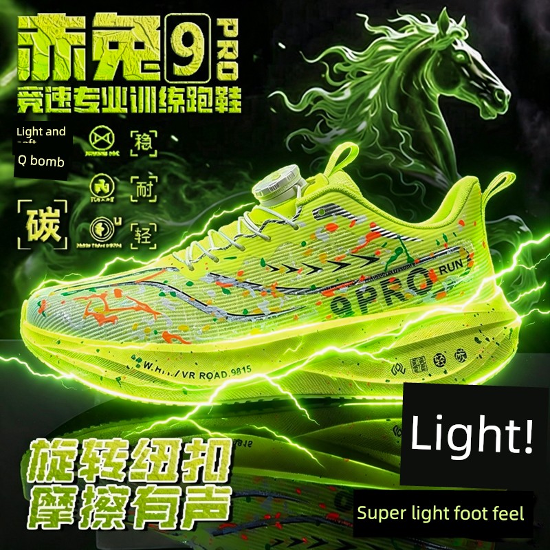 Red Rabbit 9Pro Kidsren's Carbon Plate Running Shoes Student Model Professional Ultra-Light Boys' Shoes Boys' Sports Running Shoes Lightweight — 7