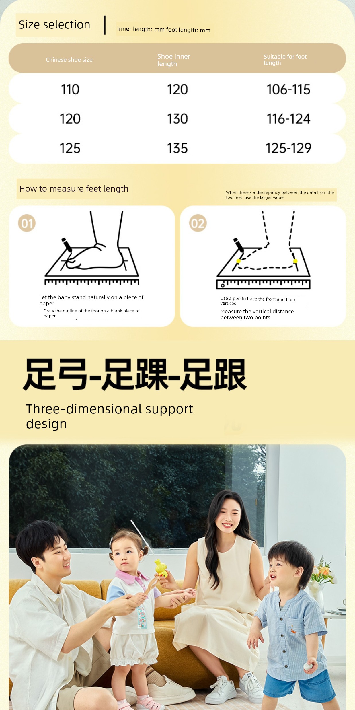 Jinopu Functional Shoes for Summer, Infants and Toddlers, Pre-Walking, Refreshing and Simple, Pampering Series, Key Shoes Gb2198 — 2