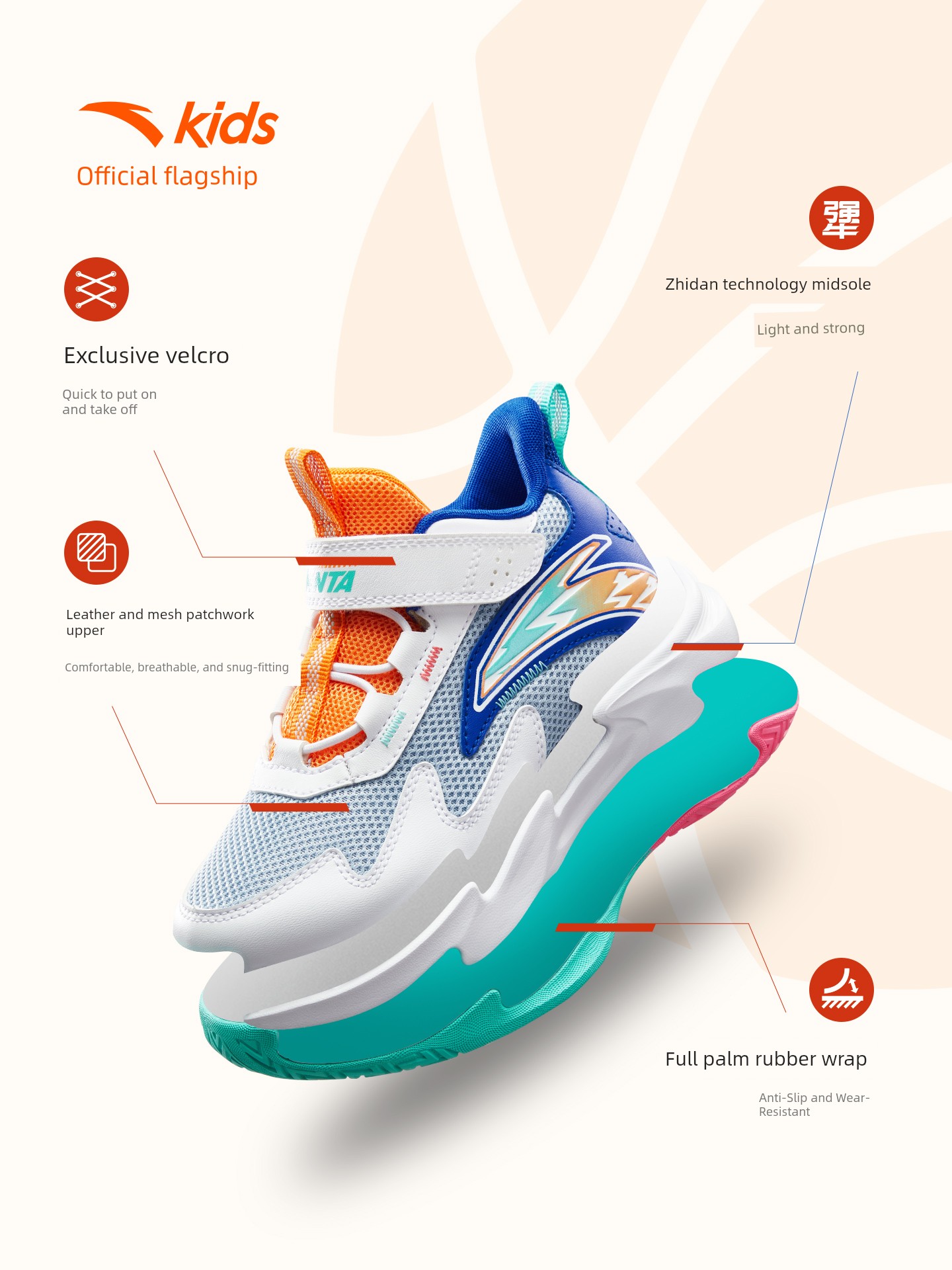 Anta Kids Trial Edition | Boys' Basketball Shoes 2026 Autumn New Lightweight Professional Children's Sports Shoes — 2
