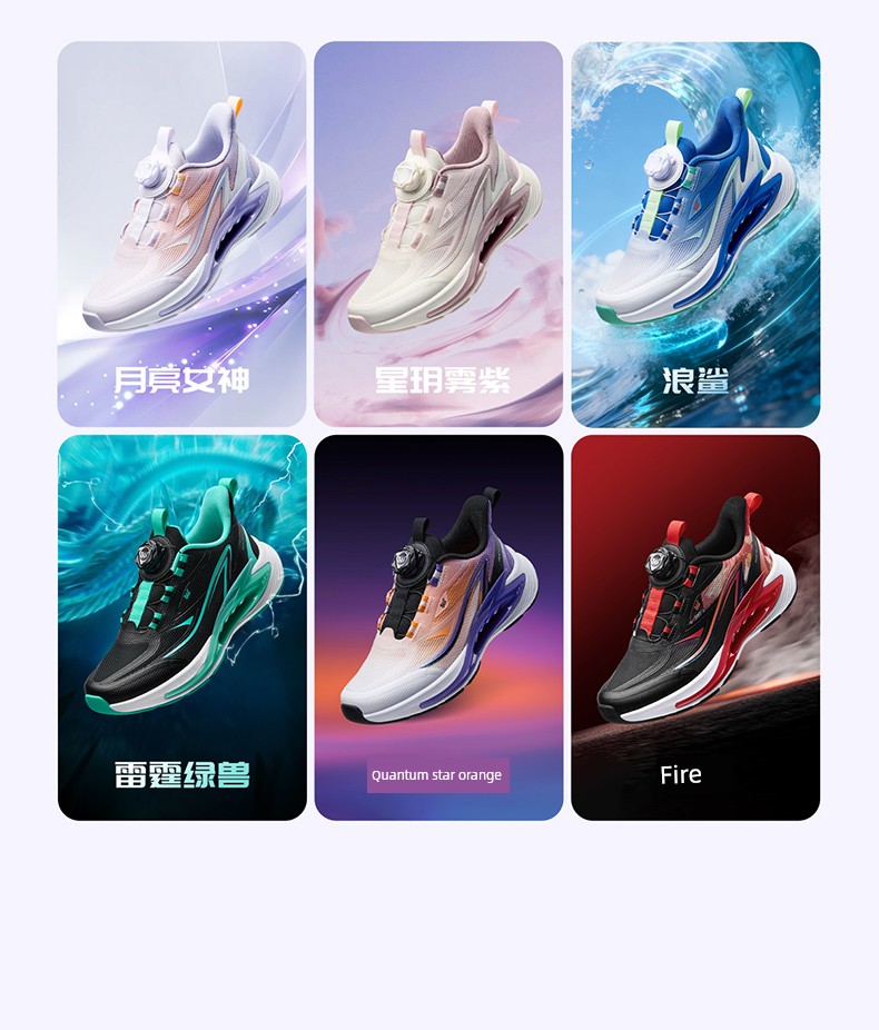 Wind Permeability 7 | 361 Kidsren's Shoes, Girls' Sports Shoes, Boys' Running Shoes, Autum New Student Mesh Breathable Kidsren's Shoes — 20