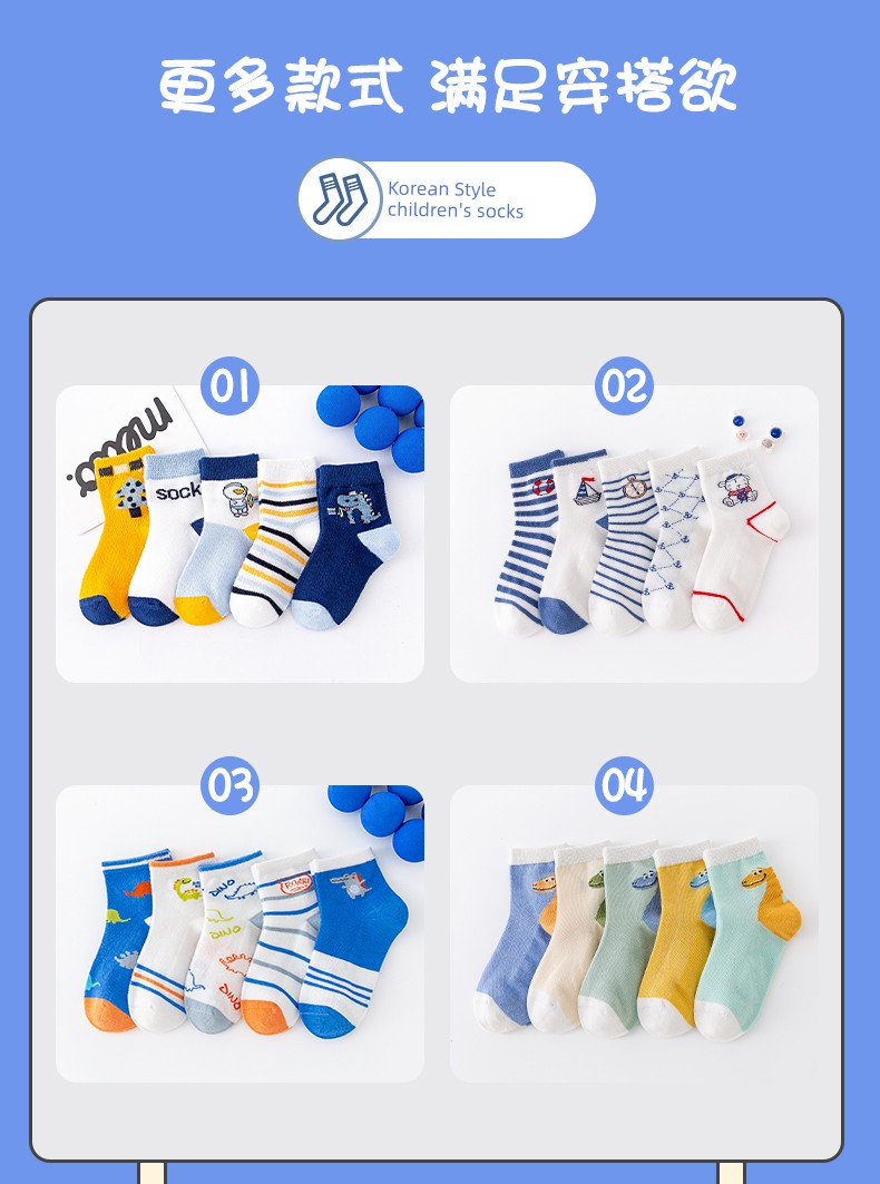 Summer Thin Cotton White Boys' Socks — 4