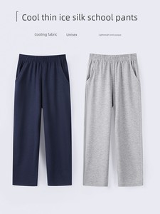 Children's Long Pants Ice Silk Cool Straight-Leg Navy School Pants Boys Girls Sports Quick-Dry Military Training Pants S