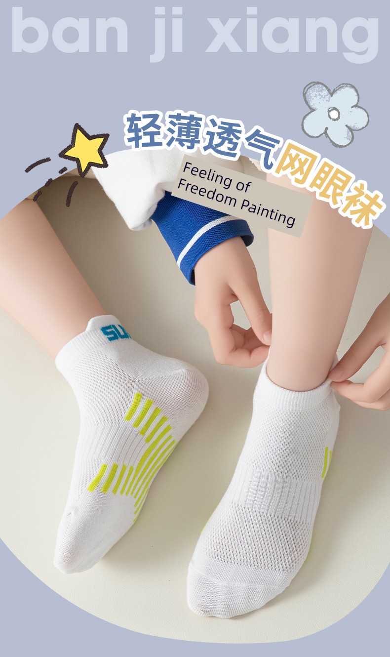 Summer Mesh Youth Boy Sports Stink Prevent Socks — 2