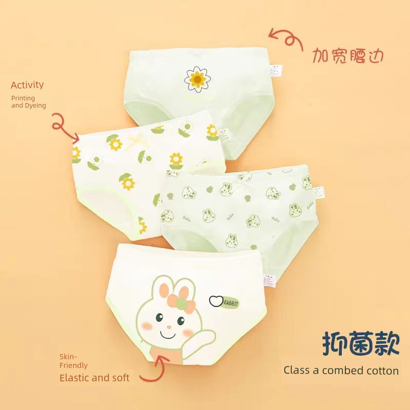 Children's Underwear for Girls, Pure Cotton Baby Boxer Shorts, Mid-To-Large Children's 100% Cotton Shorts for Girls That Don'T Pinch the Buttocks — 2