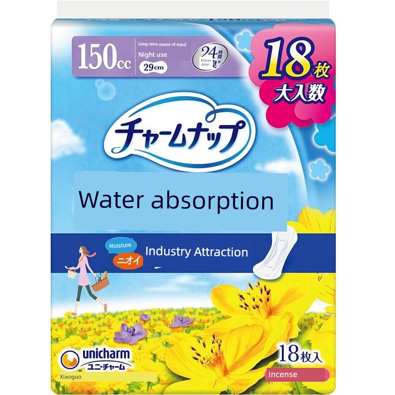 Unicharm Maternal Sanitary Napkin Protection Mat Deodorant Leakage Postpartum Bed 10cc19cm Super Absorption Urine Pad — 6