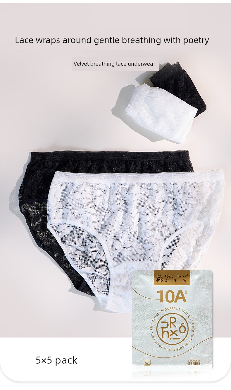 Velvet Breathing Air New Arrival Air Women's Underwear — 8