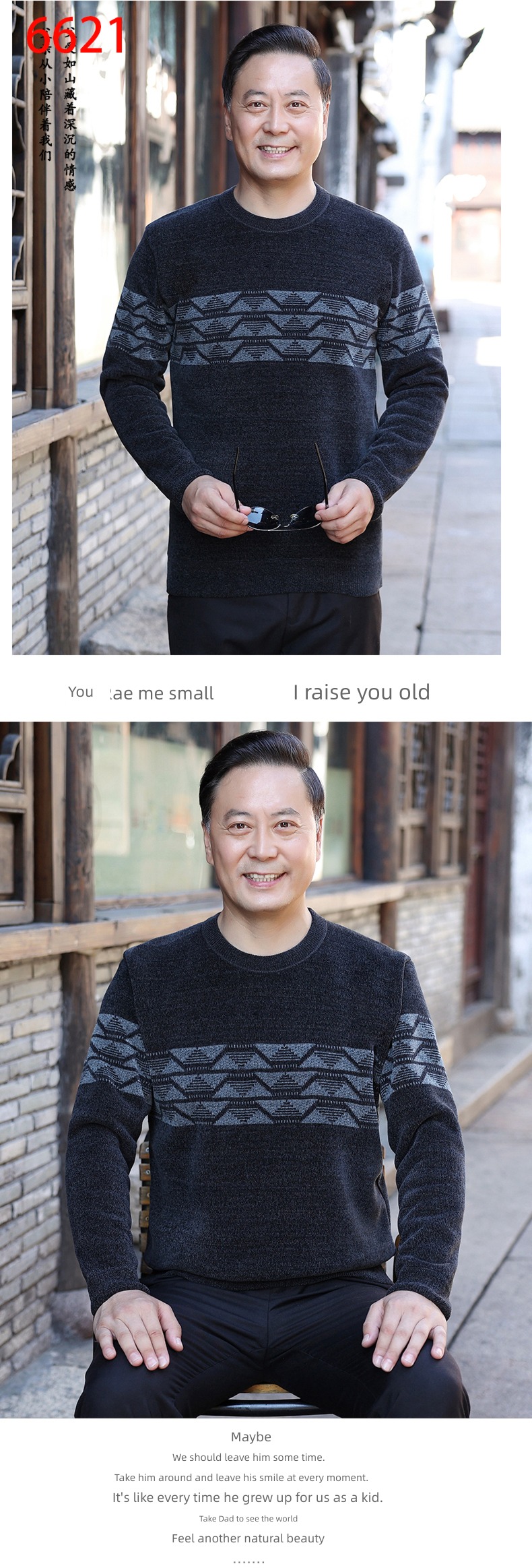 winter clothes Plush thickening Middle aged man Undershirt sweater
