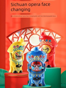Sichuan Opera Face-Changing Doll, National Cultural Face-Changing Toy, Chinese Trendy Doll, Peking Opera Facial Makeup G