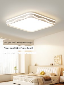 Hp Lighting Eye-Protection Bedroom Lamp Cream Style Simple Modern Room Study Lamp Led Ceiling Lamp Children's Room Lamp