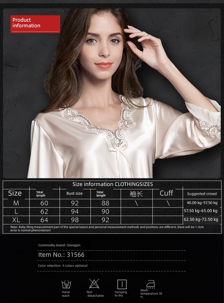 summer female Spring and Autumn Thin money Advanced sense silk pajamas