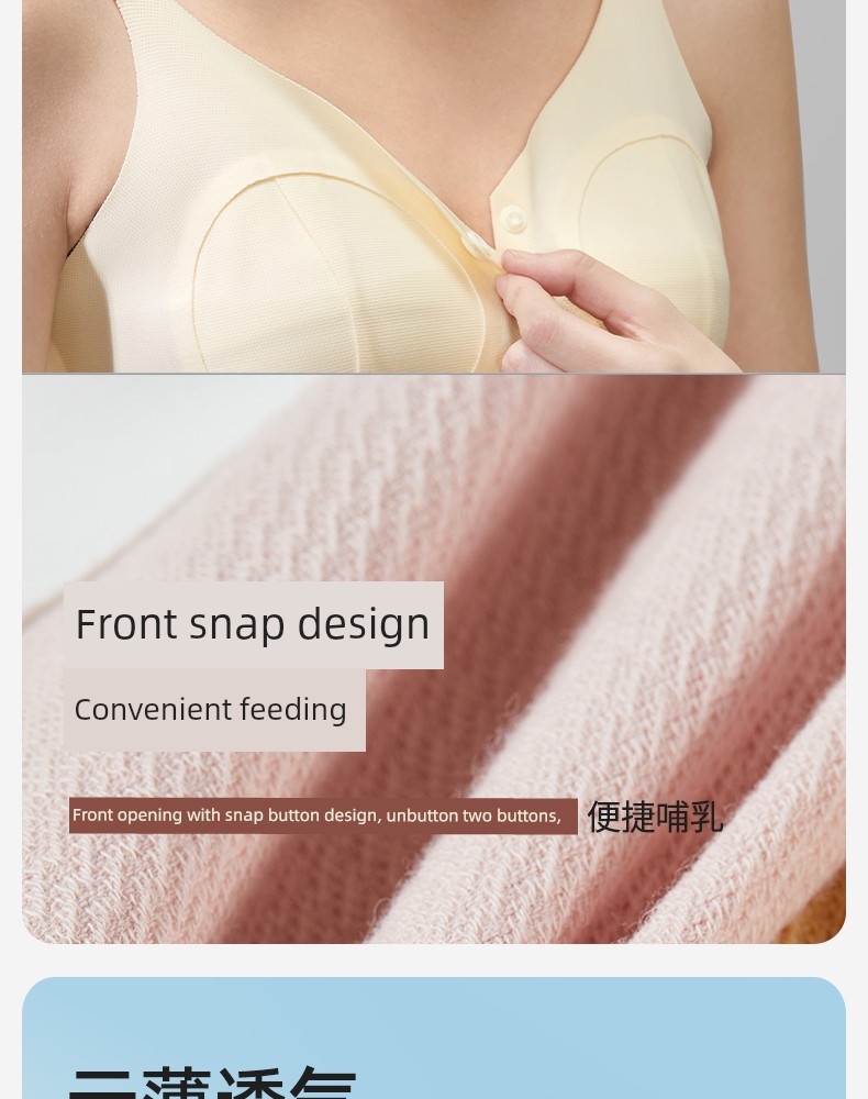 October Crystalline Breastfeeding Intimates Pregnant Women Postpartum Feeding Dedicated Bra Breastfeeding Breast Pump Intimates Hands-Free Bra — 8