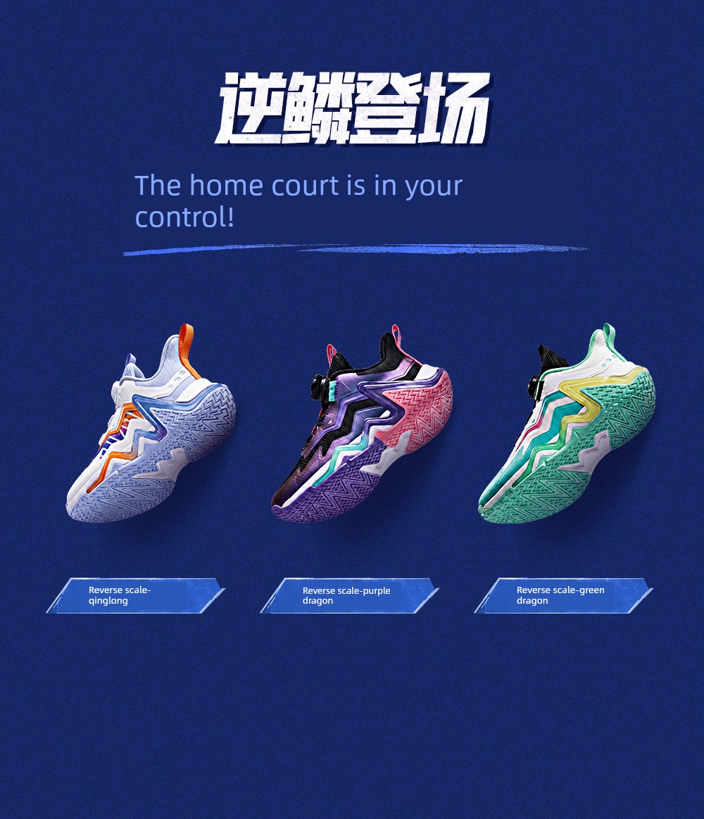 Anta Kids Reverse Scale | Boys' Basketball Shoes 2026 Autumn New Model Professional High-Support Sports Shoes Official — 14