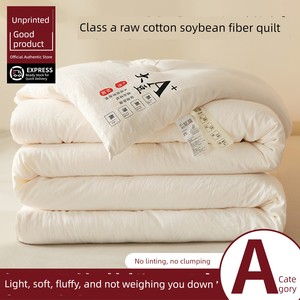 Muji Soy Fiber Quilt, Thickened Winter Quilt, Spring and Autumn Quilt Core, All-Season Universal Cotton Quilt for Dormit